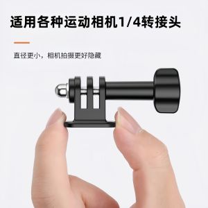 Sports Camera 1/4 Turn GoPro Adapter Suitable for DJI Action5Pro/4 Tripod Dji Osmo360 Selfie Stick Base Peak Stone Insta360AcePro2 Accessories