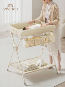 YeeHoO KIDS | Foldable Mobile Newborn Diaper Changing Table with Massage & Bath