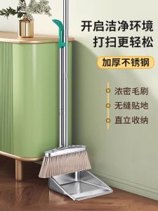 Stainless Steel Broom And Dustpan Set Household Cleaning Tools Broom for Sweeping Ground Trash Scavenger Tool Indoor Outdoor