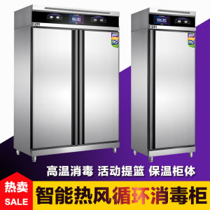 Commercial Stainless Steel Large Capacity Vertical Dishwasher Sanitizer with Hot Air Circulation for Restaurant And Canteen