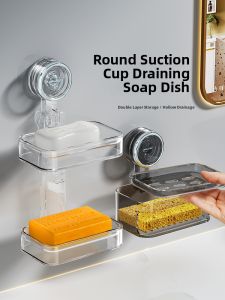 MEIJIAN | Suction Mounted Drill-Free Bathroom Soap Holder
