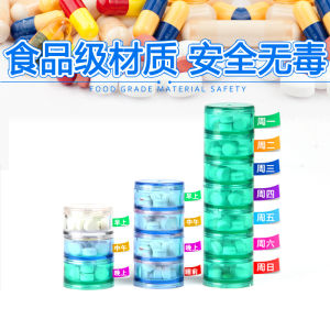 Portable Mini Travel Medicine Box Sealed Storage Powder Bottle Dose Dividers Compact Drug Organizer On-The-Go Health Care