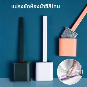 แปรงทําความสะอาดห้องน้ําแบบยืดหยุ่นด้ามยาวแขวนซิลิโคน 360 องศาไม่มีมุมตายผู้ถือแปรงทําความสะอาดแบบยืดหยุ่นชุดห้องน้ํา