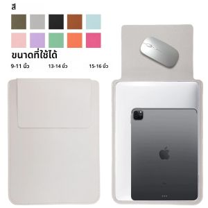 กระเป๋าใส่แล็ปท็อปสำหรับ Apple Macbook 11 13 14 15 16 นิ้ว กระเป๋าใส่โน้ตบุ๊กสำหรับ Lenovo Huawei Xiaomi ASUS เคสสำหรับ iPad