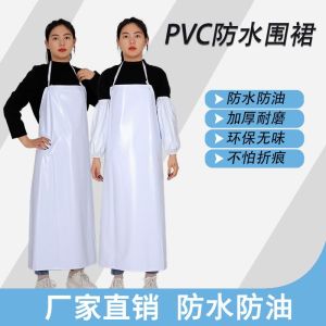 Váy Bảo Hộ PVC Chống Thấm Nước Màu Trắng Cho Nam Và Nữ Nhà Bếp Gia Đình Giết Mổ Thực Phẩm Chống Axit Chống Thấm Chống Bụi