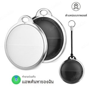 Mini Global GPS Tracker แท็กสมาร์ทใช้งานร่วมกับ iOS Find My App Key Finder รถสัตว์เลี้ยง Anti-lost Alarm Locator iTag สําหรับ iPhone