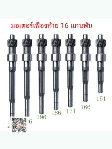 ข้อต่อแกนเครื่องยนต์สำหรับรถสามล้อไฟฟ้า ชิ้นส่วนอุปกรณ์ เครื่องมืออุปกรณ์ อุปกรณ์เสริม ข้อต่อแกนสูตรทหาร วัสดุเหล็กกล้า