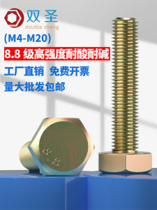 High Strength Yellow Zinc Plated External Hexagonal Bolts 8.8 Grade Color Zinc Coated M4M6M8M1012-M20 Fasteners Hardware Tools