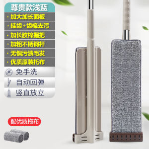 Hand-Free Water Absorbent Mop Pad Wooden Floor Dry Wet Use Two-In-One Flat Mop Bucket Household Cleaning Tool Stainless Steel