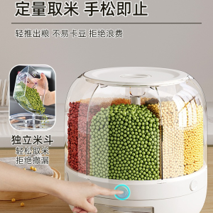 WE 3475 = 旋转五谷杂粮收纳盒 Rotating grain storage box Ready stock in Malaysia