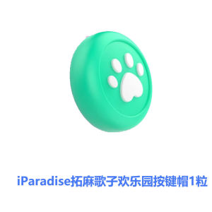 Bandai | For Tamagotchi Paradise Knob Star Protective Cover Electronic Pet Accessories Colorful Model Toy Decoration Chrismas Gift