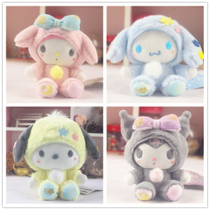 Japanese Style New Cinnamoroll Babycinnamoroll Clow M Melody Puppy Starry Sky Dress-up Stuffed Doll Ragdoll Package Pendant