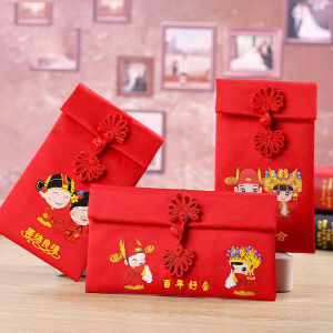 Wedding Red Envelope Fabric Art Couple Name Change Heat Transfer Cartoon Birthday General Lucky Money Seal Chinese Style