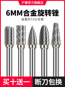 Rotary Grinding Head Tungsten Steel Alloy Electric Metal Enlarging Drill Bit Hard Alloy Rotary File Tool for Metal Polishing