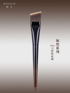 Chổi Trang Điểm Z64 Góc Cạnh Của Jie Left Rú Rán Chổi Trang Điểm Mặt Nạ Không Để Lại Dấu Vết Không Tiêu Thụ Kem Nền
