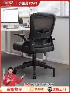 Comfortable Office Chair Ergonomic Design Adjustable Backrest Computer Chair Lumbar Support Meeting Room Staff Chair