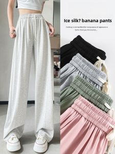 YAMIANNV | Ice Silk Slim Wide Leg Pants Draped Loose Casual Summer Lightweight Slimming High Waist Banana Floor-Length Pants