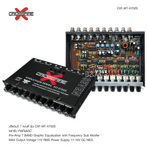 Butterfly Ecommerce Crossfire-x ปรีรถยนต์7แบน MT-X702S เสียงดีสุด งานคุณภาพ ซับแยก เบสหนุ่มๆ ดีมาก จำนวน1เครื่อง งานแบรนด์ ปรีแอมด์รถยนต์ มีชุดรวมเพาเวอร์ให้เลือก