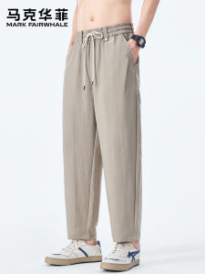 Mark Fairwhale | Casual Loose Summer Pants