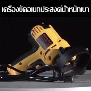 เครื่องขัดสีรถยนต์ ขนาด 5 นิ้ว ขัดสี/ขัดเงารถยนต์/ขัดกระดาษทราย ฟรี! แป้นขัดและผ้าขนแกะ เครื่องขัดเงารถ ชุด 9 ชิ้น