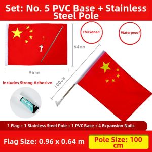 HUILUN | Suction Cup Wall Flag Pole Holder 1.4m