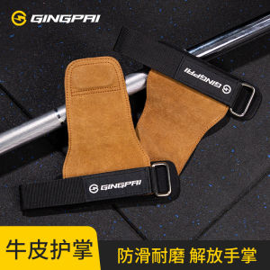 Leather Fitness Belt Weight Lifting Support Band Men Women Squat Training Bracelet Sport Gym Strength Training Assistance