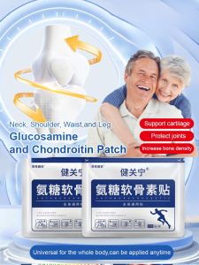 Glucosamine Chondroitin Calcium Patch Combines Triple Joint Care Essence To Protect Joint Health Relieve Joint Discomfort Deep Penetration 氨糖软骨素钙贴