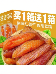 Homemade No Artificial Sweetener Dried Sweet Potato