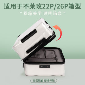 Non-La Milee 24-Inch 26plus Luggage Protective Cover Transparent Trolley Case Suitcase Suite Dust Cover Abrasion Resistant Waterproof