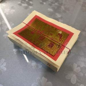 中国款 9889 高级印刷 大金箔 银箔 14寸足 拜神用 金银纸 High Quality China Gold Silver Paper