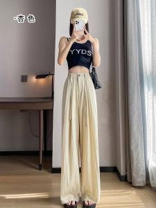 กางเกงขากว้างผ้าไหมน้ำแข็งเอวสูงสำหรับผู้หญิง กางเกงขายาวทรงตรงบางสบายๆ หลวมๆ สบายๆ ป้องกันแสงแดด กางเกงขายาวฤดูร้อน