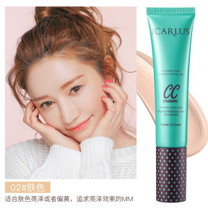 Icarlus CC Cream Concealing and Isolating Moisturizing Nude Makeup Moisturizer Hydrating Student Mens BB Cream Brightening Skin Color Genuine Goods