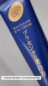 Kem Mắt Cải Thiện Thâm Mắt MEISHOKU Placewhiter 30g