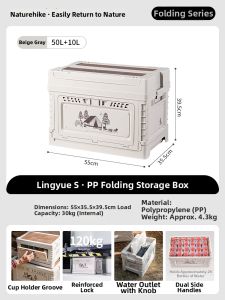 NatureHike | Large Capacity Foldable Storage Box with Side Opening Table