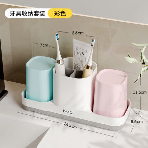 Bathroom Toothbrush Holder Rack Couple Simple Storage Shelf Dental Cup Organizer Nordic Style Horizontal Placement
