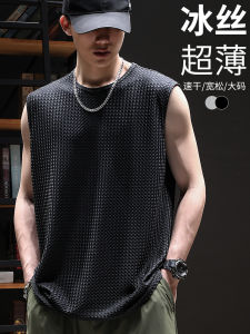 เสื้อกั๊กแขนกุดผ้าไหมน้ำแข็งแห้งเร็วสำหรับผู้ชาย ทรงหลวม ลำลอง ใส่ออกกำลังกาย ทรงหลวม ลำลอง แขนกุด แฟชั่นฤดูร้อน