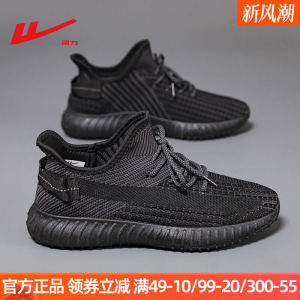 Mens Running Shoes Breathable Anti-slip Coconut Sport Shoes Casual Spring 2025 New Model Comfortable Fabric up Closure