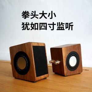 2-Inch 3-Inch 4-Inch Passive Small Speakers Fancier Grade Solid Wood Voice Desktop HiFi Computer Audio 2.0 Full Frequency