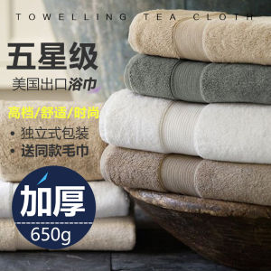Khăn Tắm Cotton Nguyên Chất 5 Sao Cho Nam Và Nữ Dùng Tại Nhà Khăn Tắm Bơi Không Rụng Lông Thấm Hút Nhanh Khô Toàn Bộ Cotton