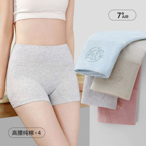 กางเกงชั้นในทรงบ็อกเซอร์เอวสูงผ้าฝ้ายแท้สำหรับผู้หญิง กางเกงขาสั้นทรงสี่เหลี่ยมแบบไร้ตะเข็บ ระบายอากาศได้ดี ทรงหลวม สวมใส่สบาย