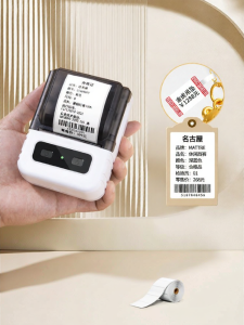 YCN | Máy In Nhãn Nhiệt Di Động Đa Năng
