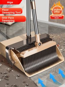 Aige | Soft Folding Broom Sweeping Set