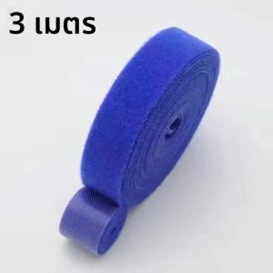 1/5M สายการจัดการสายเคเบิลลวด Winder เทปหูฟังเมาส์การจัดการสายไฟ TIES Protector สําหรับ iPhone Xiaomi Samsung