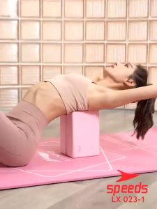 Speeds Yoga Blok Prick Pilates EVA Brick Foam Alat Fitnes Praktis 023-1