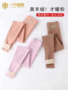 ผู้หญิง ชุดนอนตัวยาว กางเกง หนาขึ้น อุ่น กํามะหยี่สูง เอว สีบริสุทธิ์ ใส่สบาย หลวม Fit พลัสไซส์ ชุดอยู่บ้าน ฤดูหนาว ชุดนอน