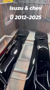 RN1 Racing แผ่นปิดท้าย อีซูซุ ปี 07-25 ปิดท้ายเชฟ ปี12-19 มีครบสี แผ่นดิบ งานไฟเบอร์ พร้อมน็อตเลส