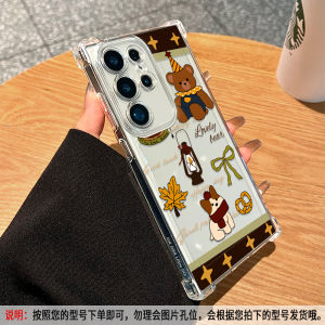 เคสโทรศัพท์ Samsung S24 รุ่นใหม่ป้องกันการตกหล่นแบบเต็มจอ ดีไซน์การ์ตูนน่ารัก เคสโทรศัพท์มือถือแบบใสพร้อมปุ่มโลหะ