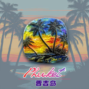 ของที่ระลึกการเดินทางแม่เหล็กประเทศไทยเกาะภูเก็ต 3d สร้างสรรค์แฮนด์เมดเหล็กตกแต่งงานศิลปะแม่เหล็กตู้เย็น