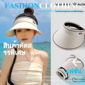 หมวกกันแดด แดดกันรังสียูวีอีแบบโปร่งฝากันแดดฤดูร้อน หมวกกันแดดแบบว่าง หมวกกันแดด พับได้