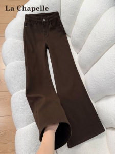 La Chapelle | Causal Brown Wide Leg Flare Jeans